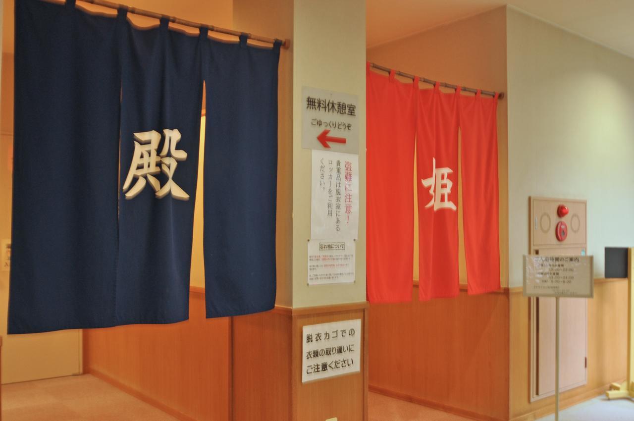 Hotel Kobushi No Yu Atsuma Exteriér fotografie